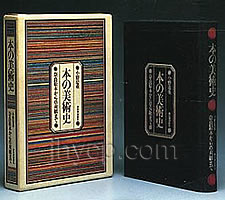 深圳精裝書(shū)印刷 精裝書(shū)印刷