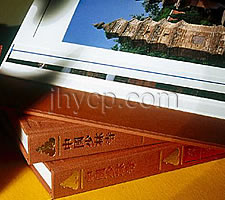 精裝書印刷 深圳精裝書印刷