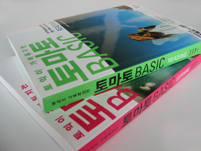 簡(jiǎn)裝書(shū)印刷